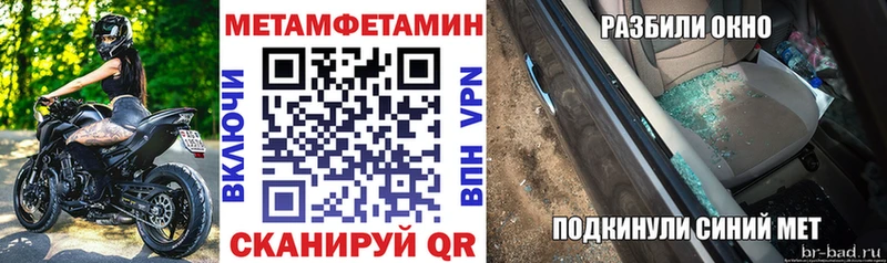 мориарти Telegram  Емва  АМФЕТАМИН VHQ 
