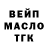 Бутират оксибутират The_BiLZ
