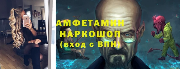 трава Елабуга
