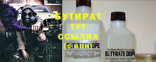 трава Елабуга