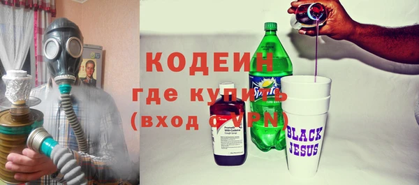 мефедрон VHQ Елизово