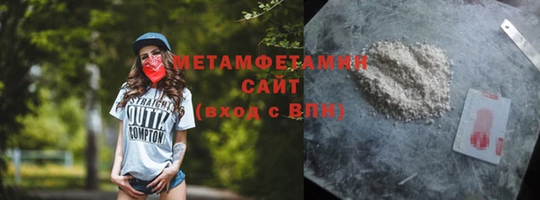 мефедрон VHQ Елизово