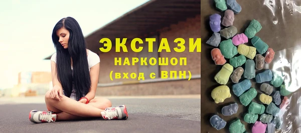 трава Елабуга