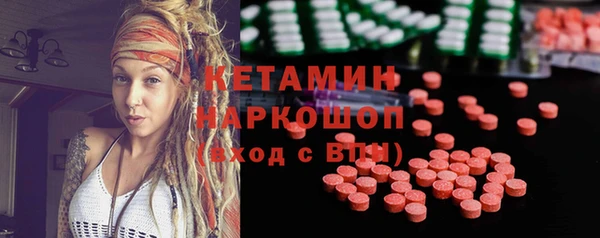 spice Ельня