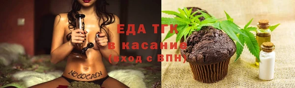 трава Елабуга