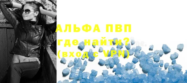 трава Елабуга