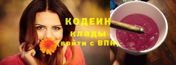 мефедрон VHQ Елизово