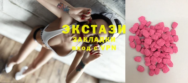 трава Елабуга