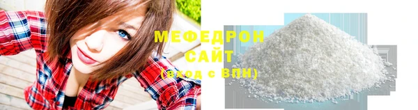 мефедрон VHQ Елизово