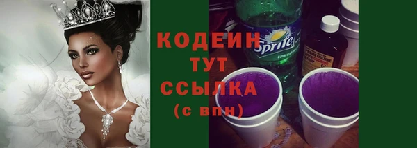 мефедрон VHQ Елизово