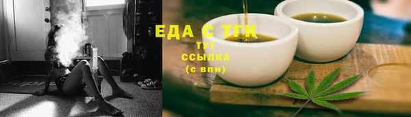 мефедрон VHQ Елизово