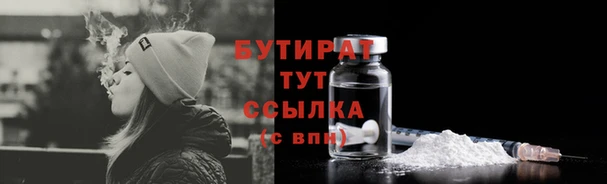 трава Елабуга