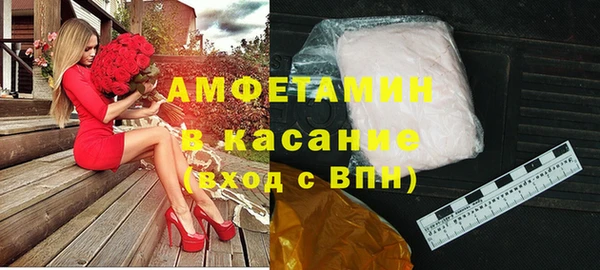 мефедрон VHQ Елизово
