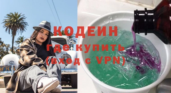 мефедрон VHQ Елизово