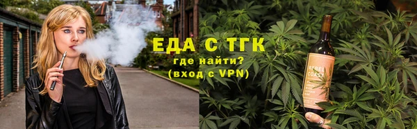 мефедрон VHQ Елизово
