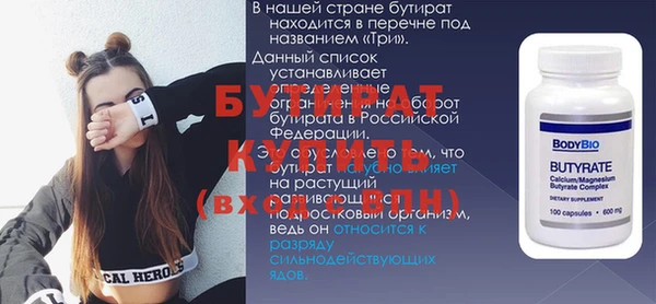 мефедрон VHQ Елизово