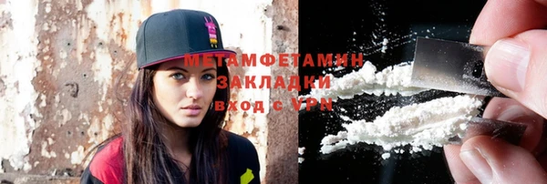 трава Елабуга