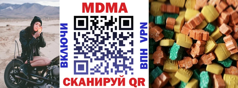 mega как зайти  Емва  MDMA VHQ  наркошоп 