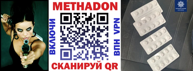 Метадон мёд  хочу наркоту  Емва 