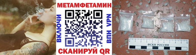 как найти закладки кракен рабочий сайт Первитин Methamphetamine Емва